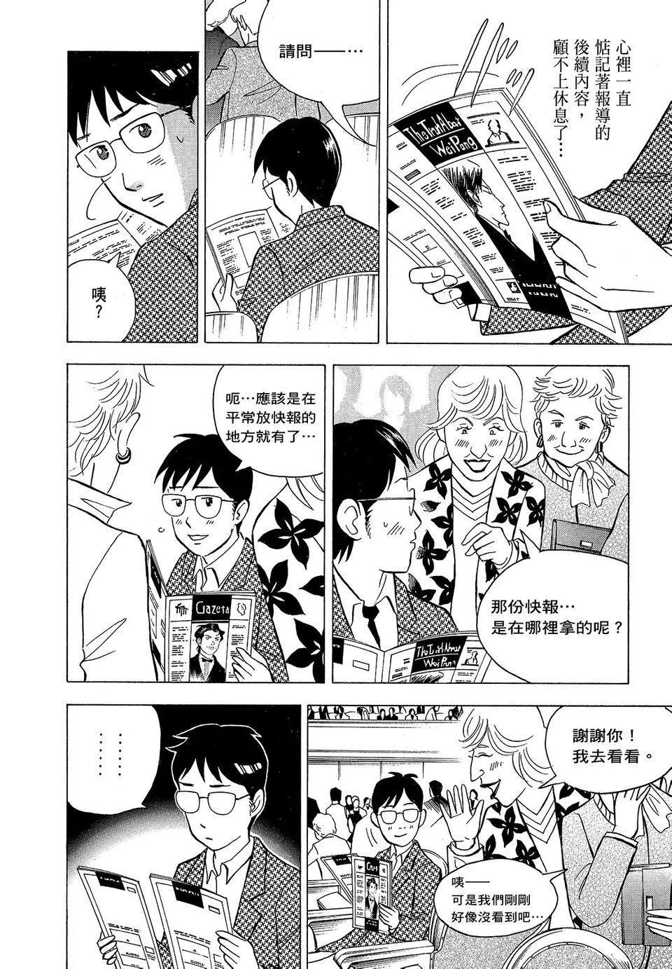 电子版21205