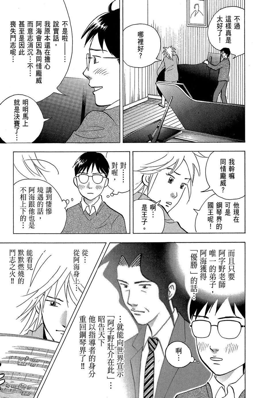 电子版21230