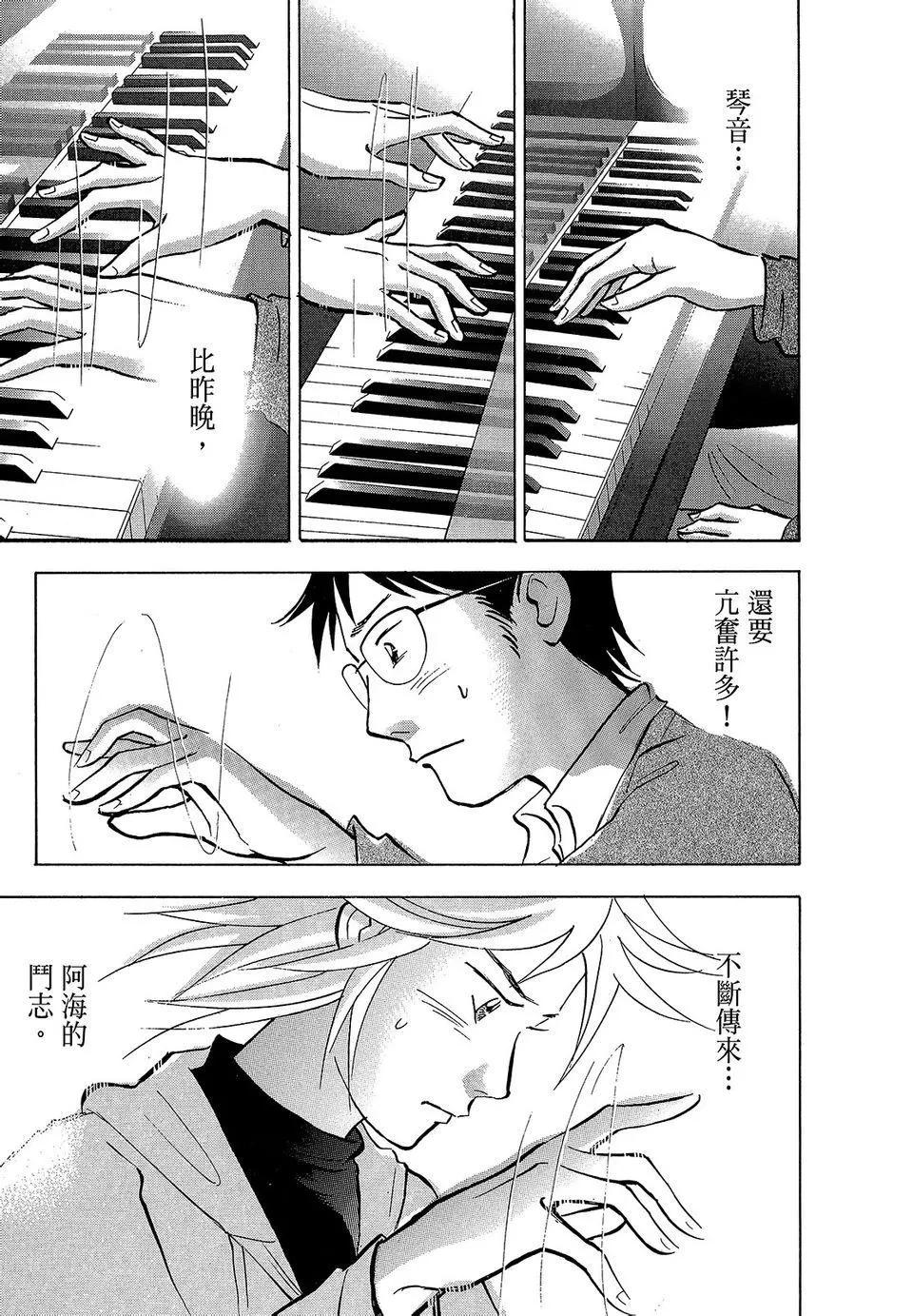 电子版21234