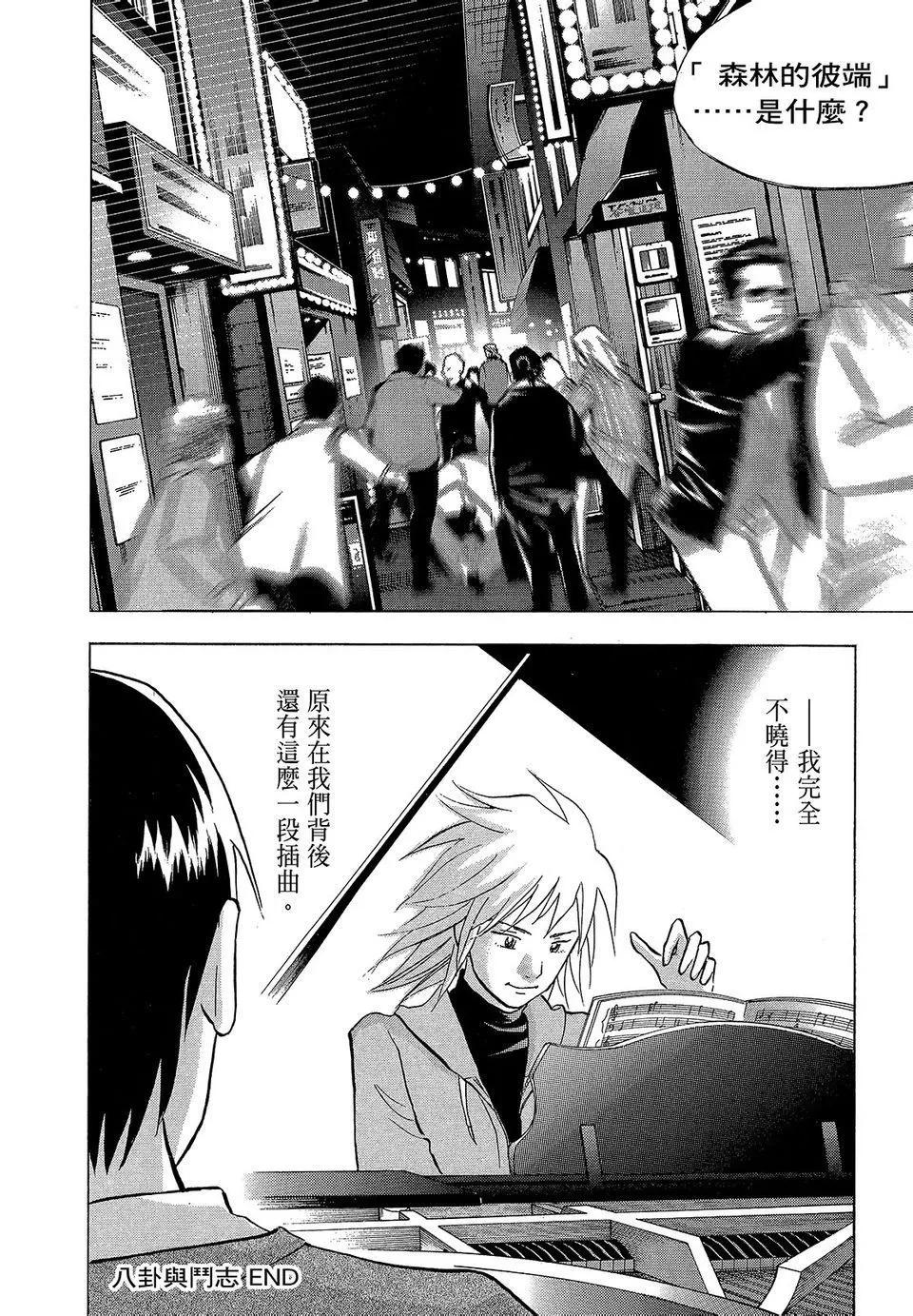 电子版21243