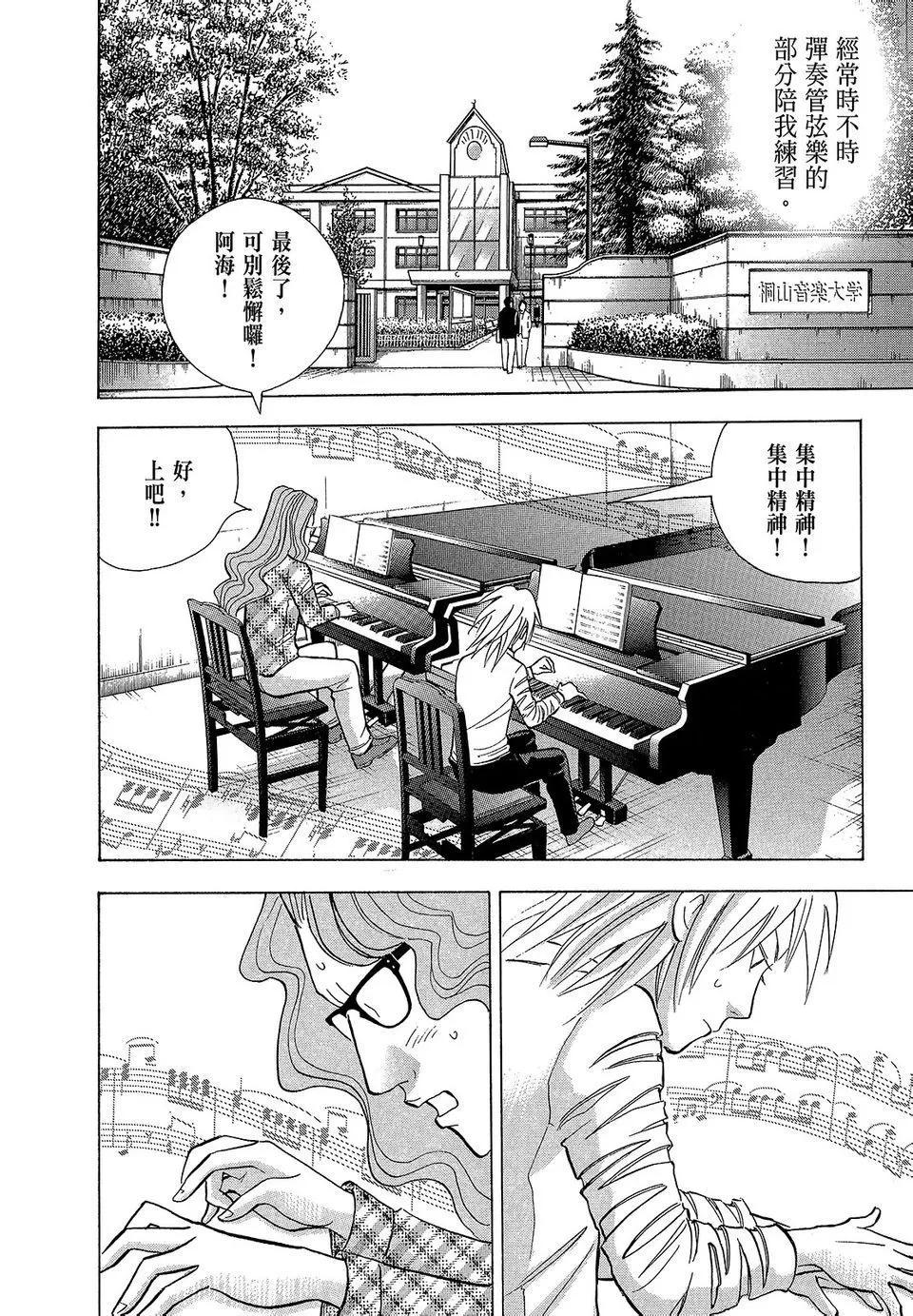 电子版2131