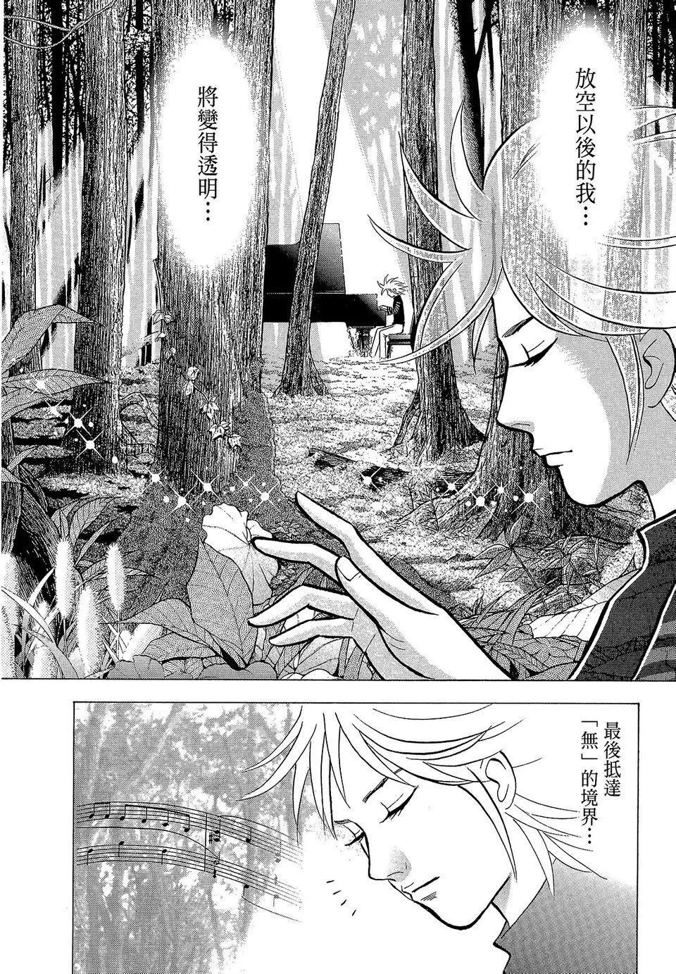 电子版2195