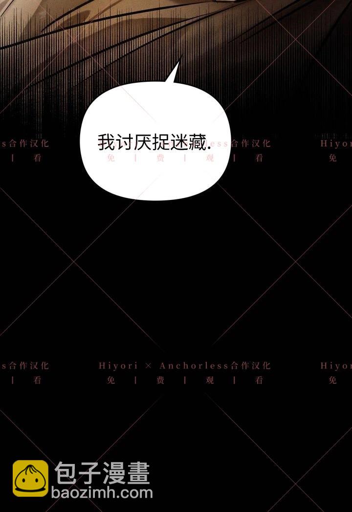 第02话110