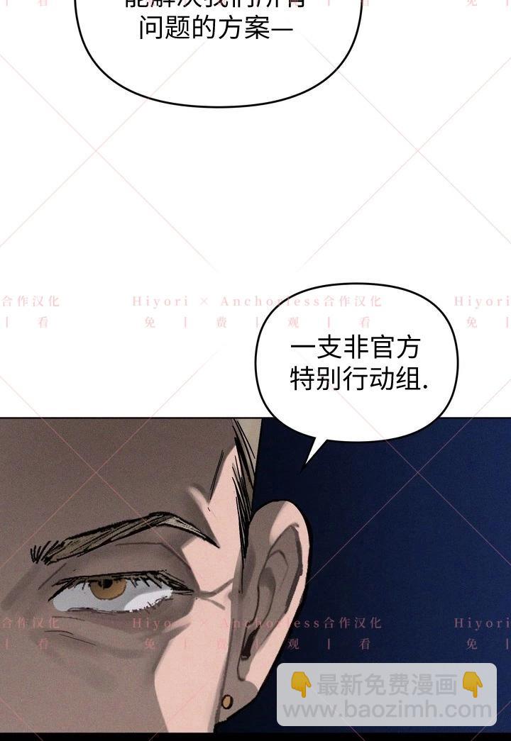 第02话13