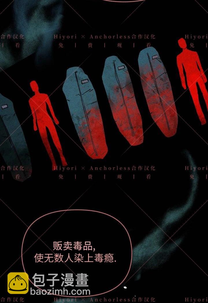 第02话2