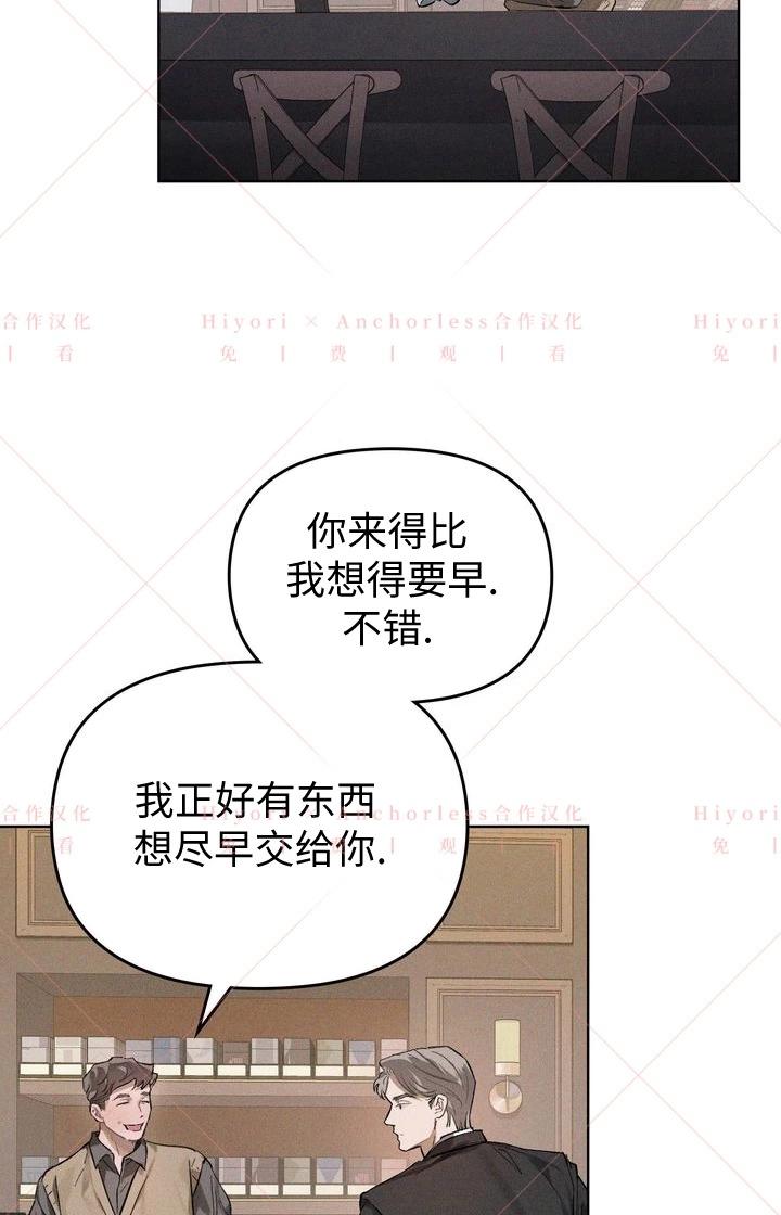 第02话22