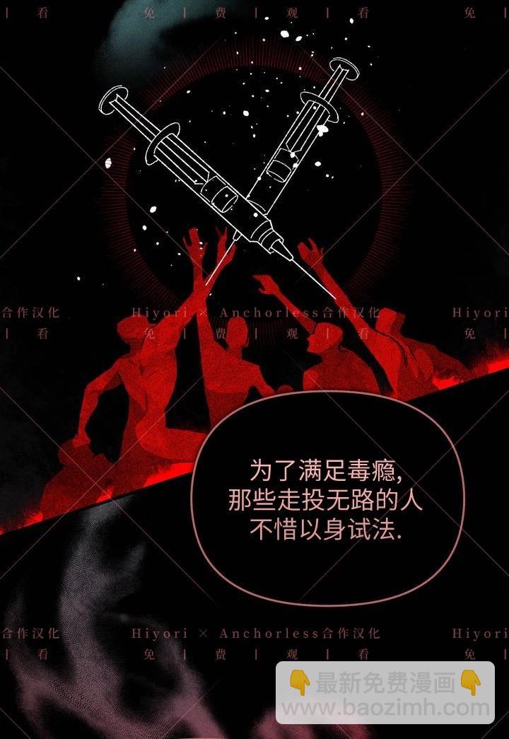 第02话3