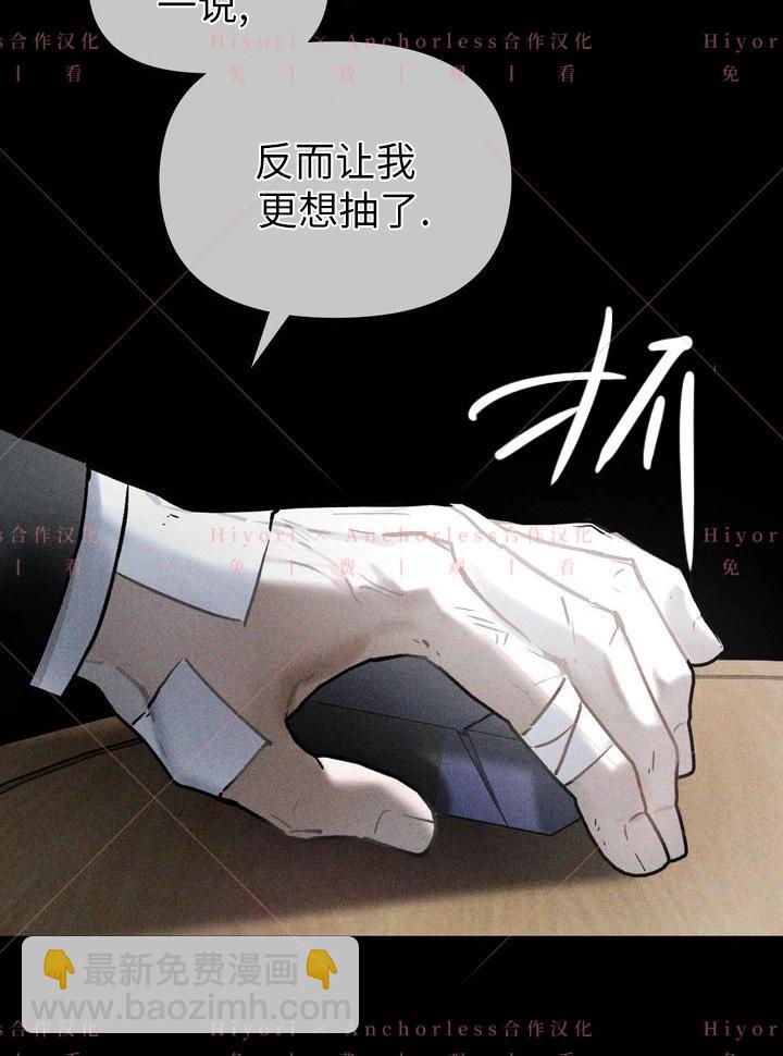 第02话42