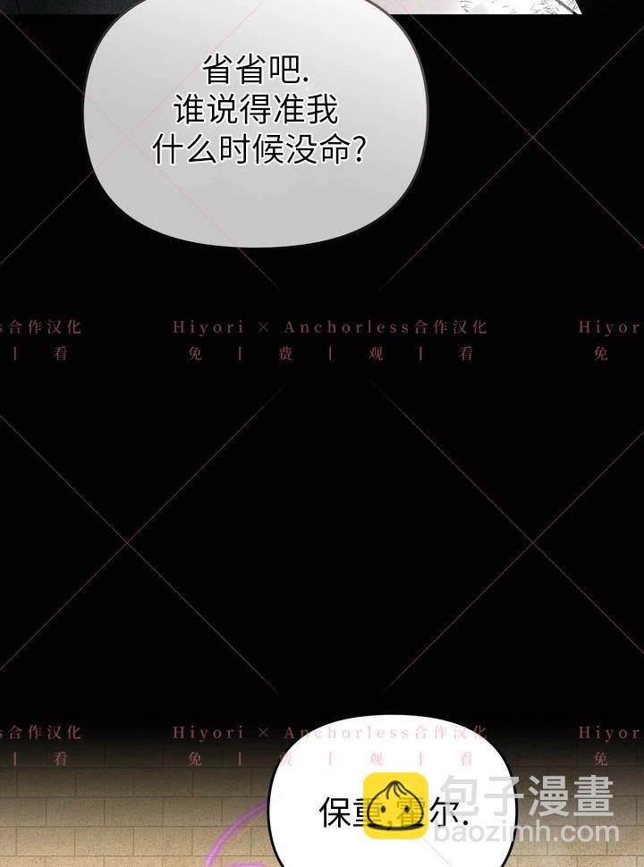 第02话44