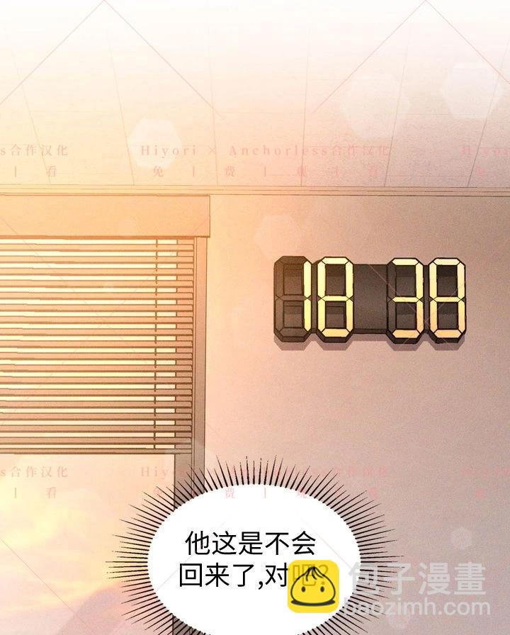 第02话48