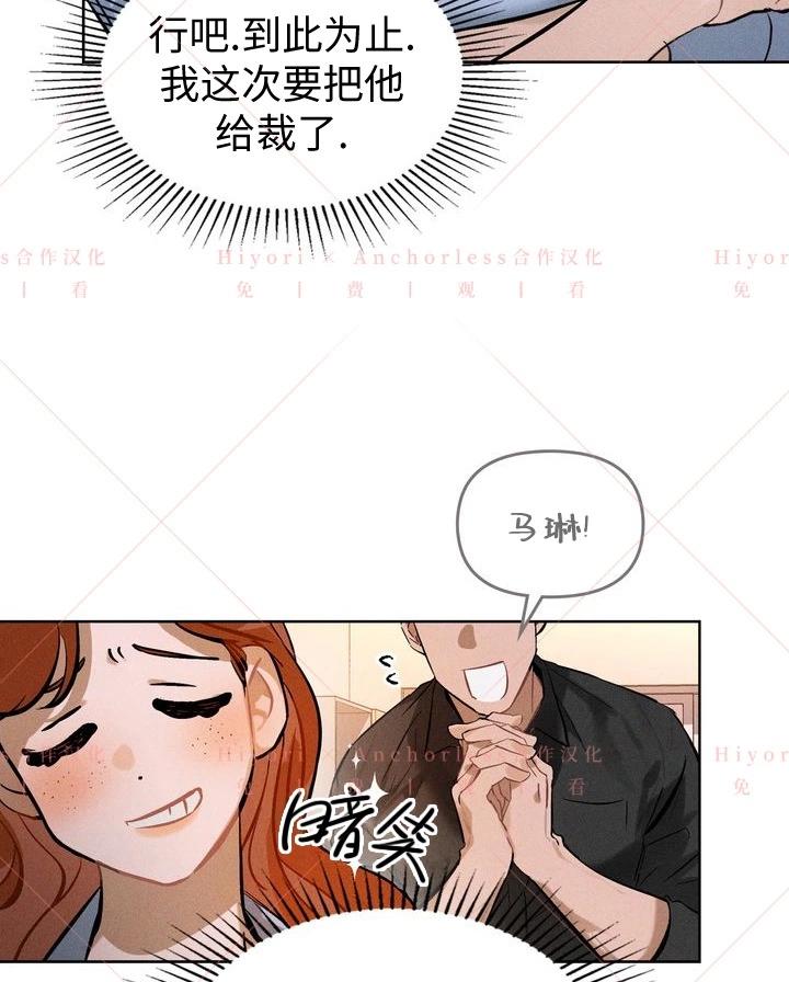 第02话54