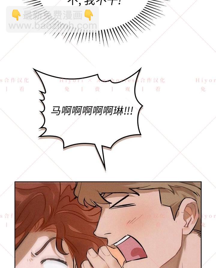 第02话57