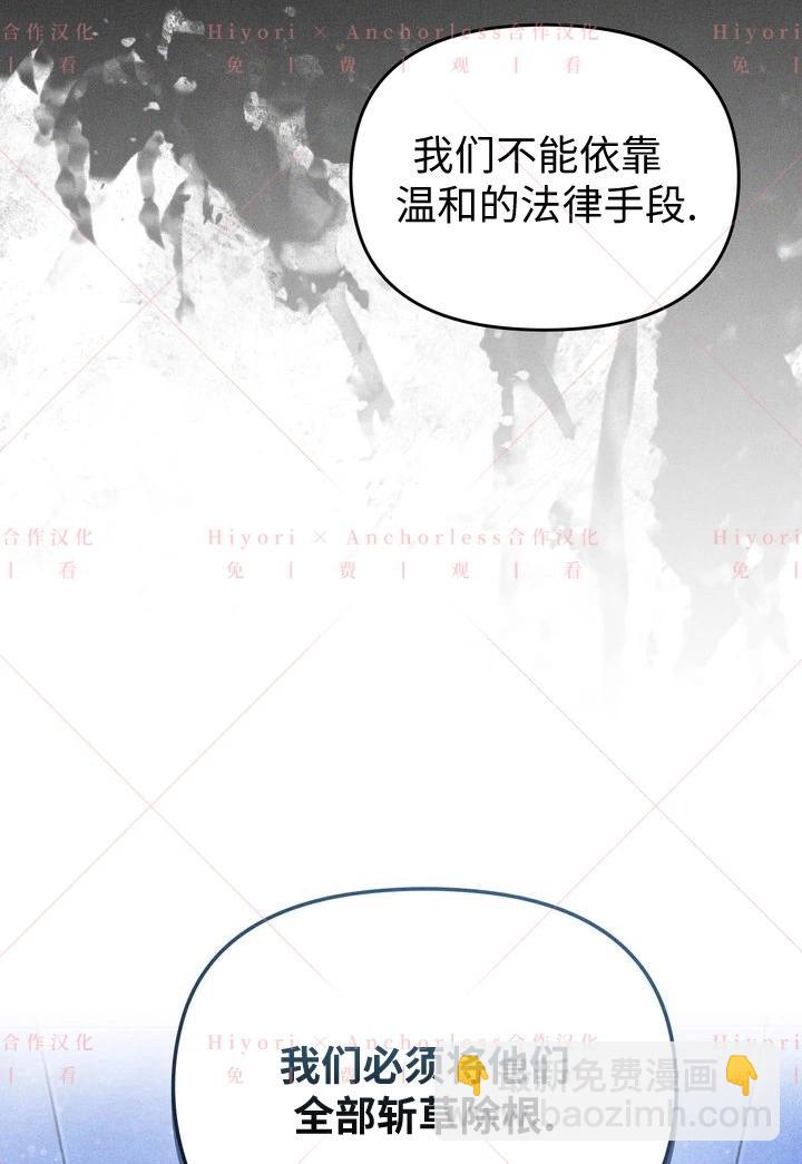 第02话6