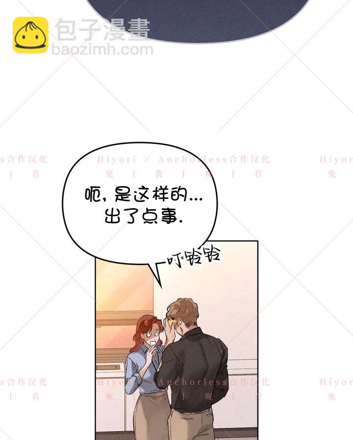 第02话62