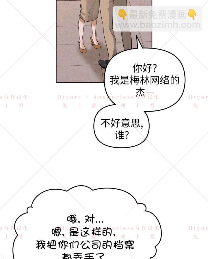 第02话63