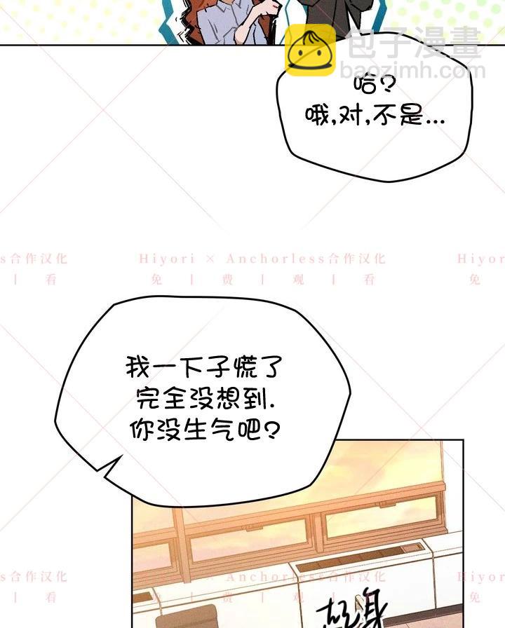 第02话66
