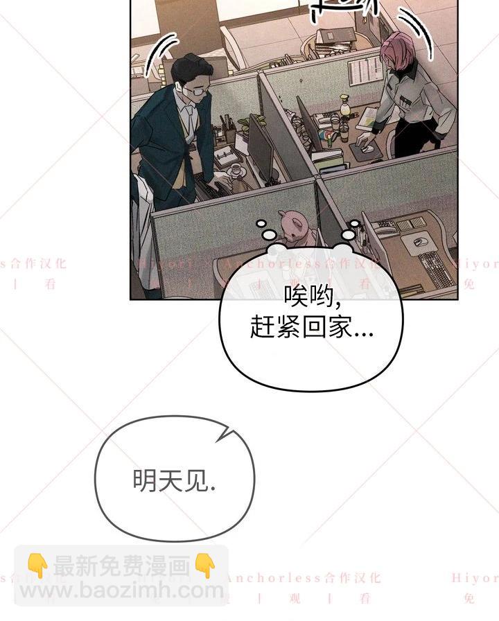 第02话67