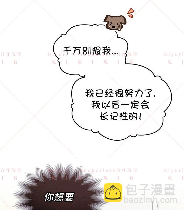 第02话68