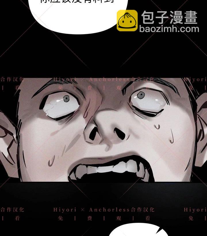 第02话74