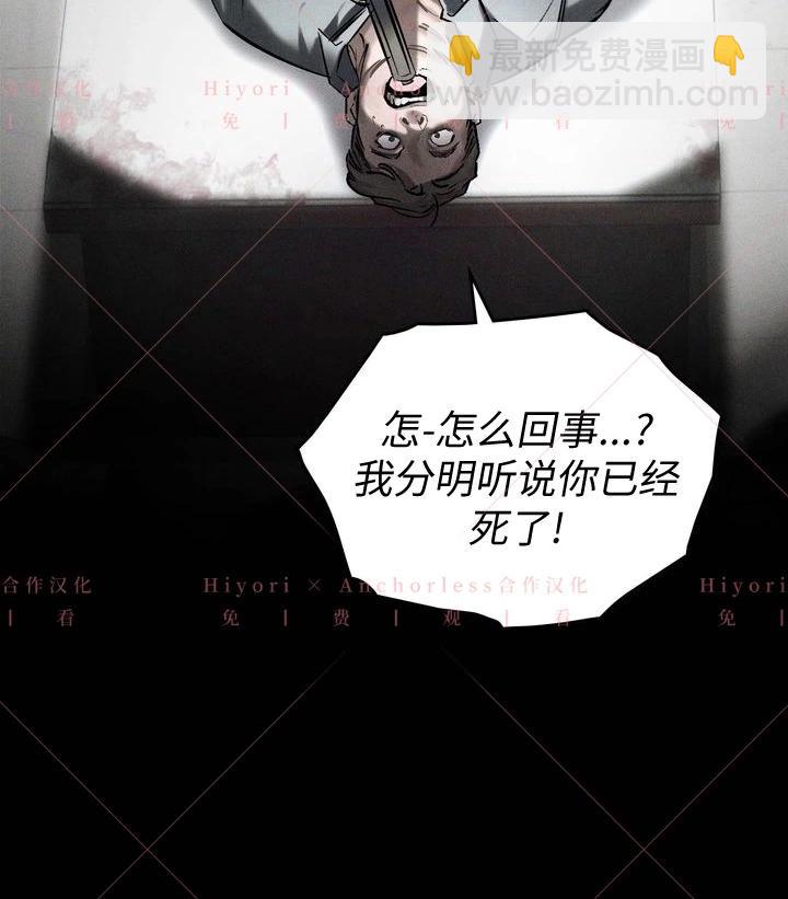 第02话77