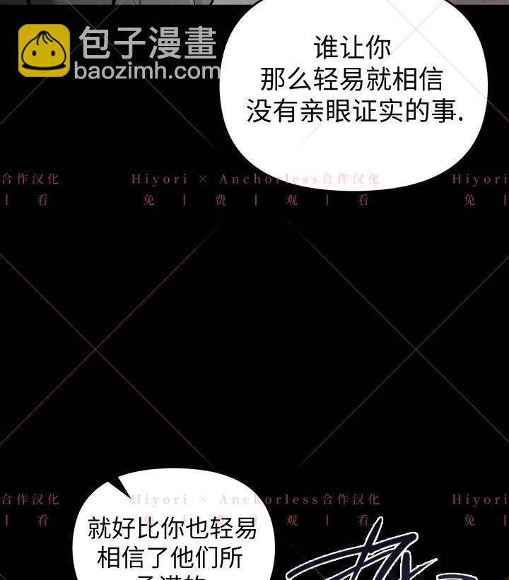 第02话79