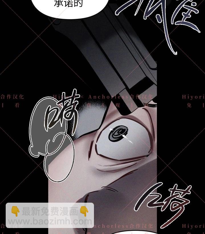 第02话80