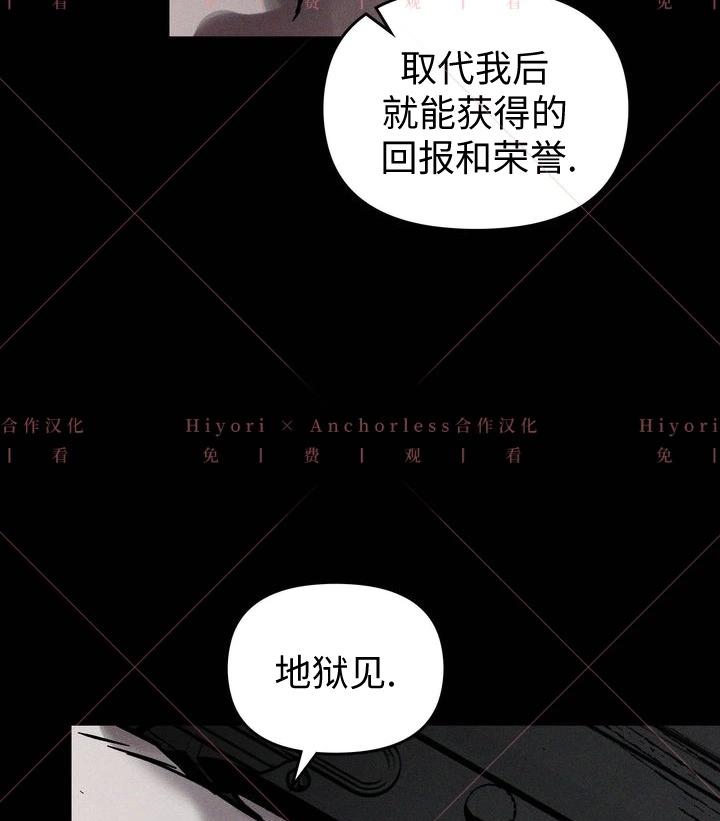 第02话81