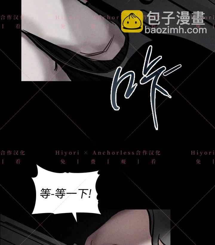第02话82