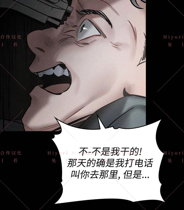 第02话83