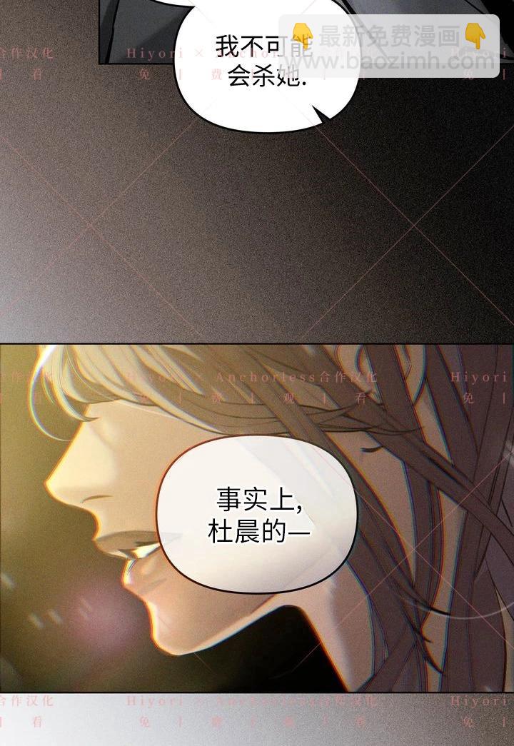 第02话85
