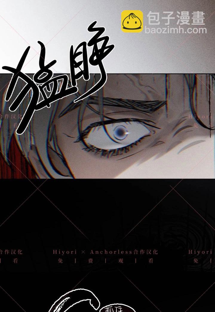 第02话86