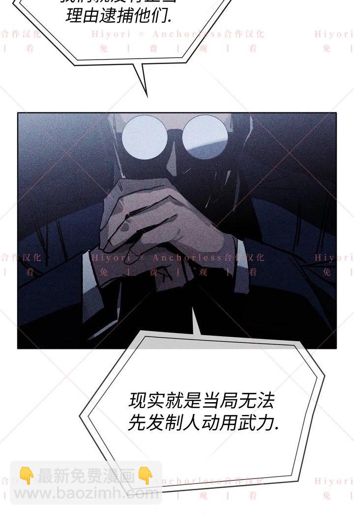 第02话9