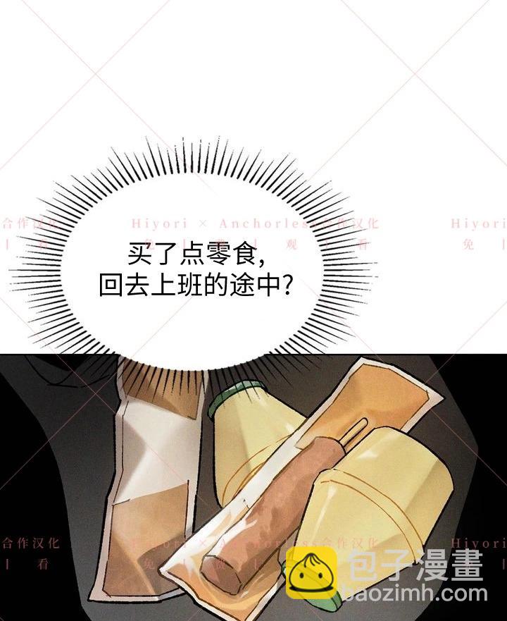 第03话19