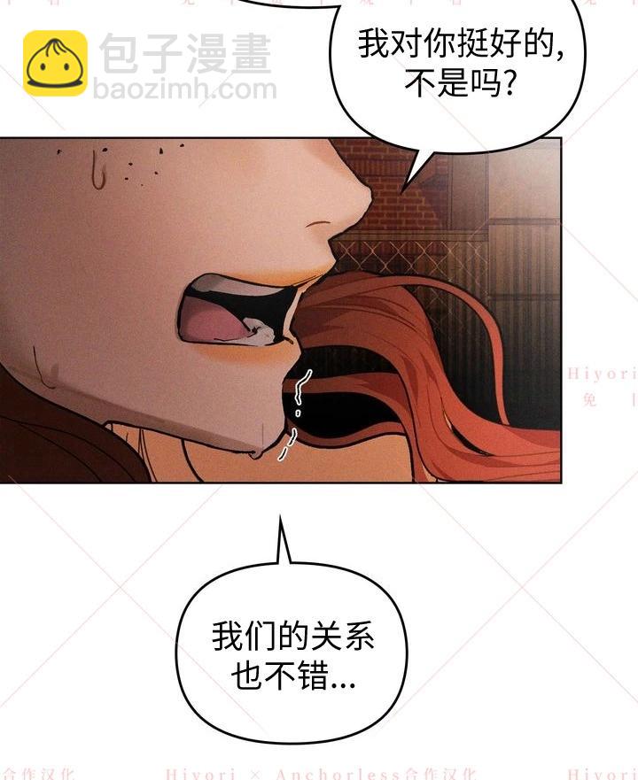 第03话23
