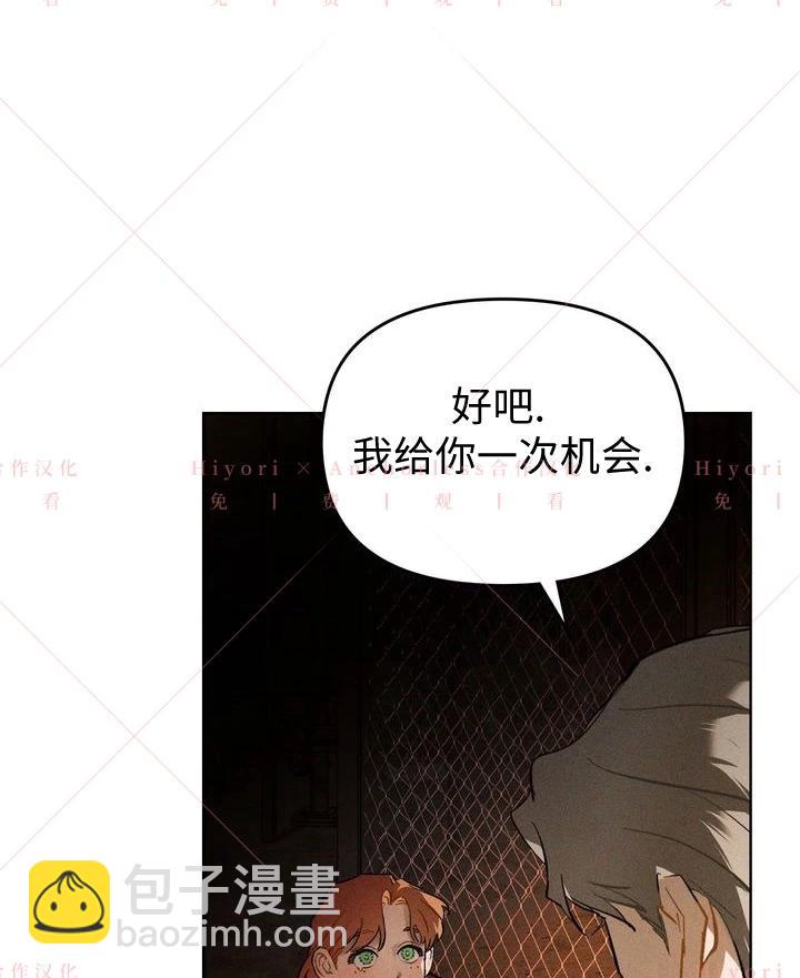 第03话38