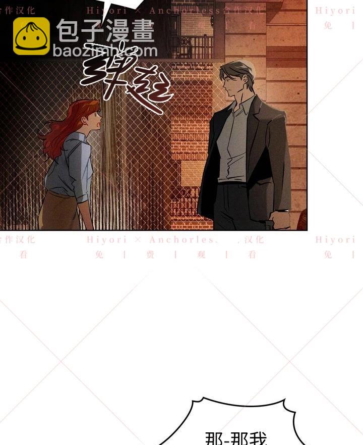 第03话40