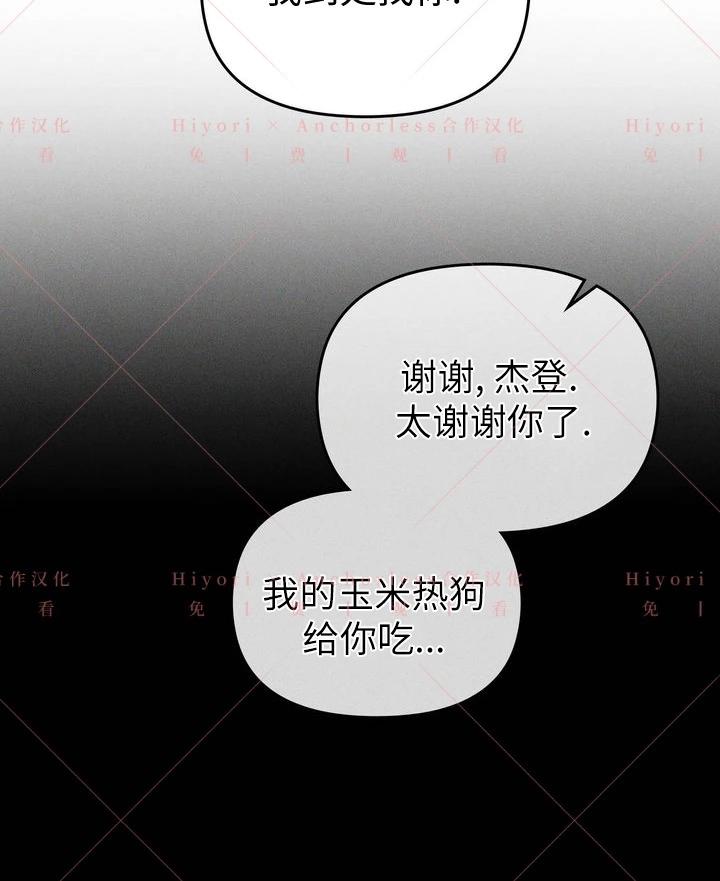 第03话44