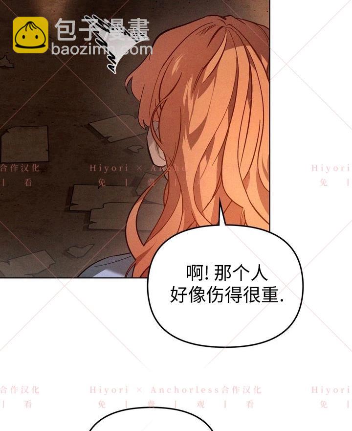 第03话5