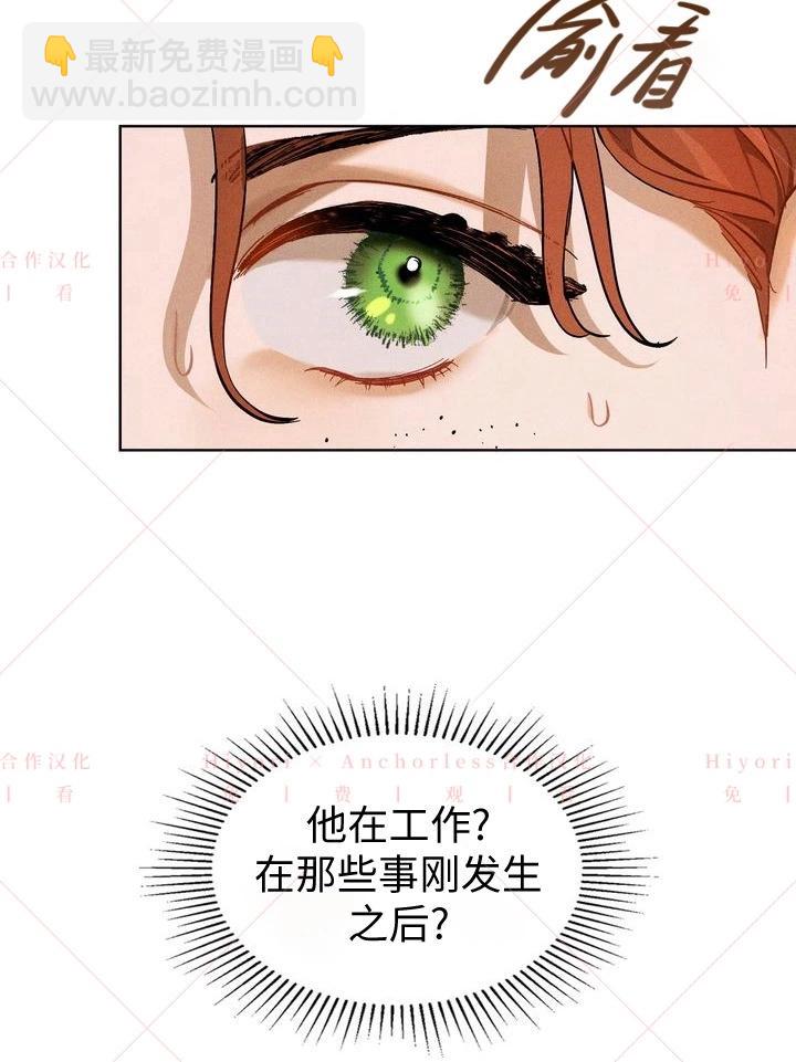 第03话57