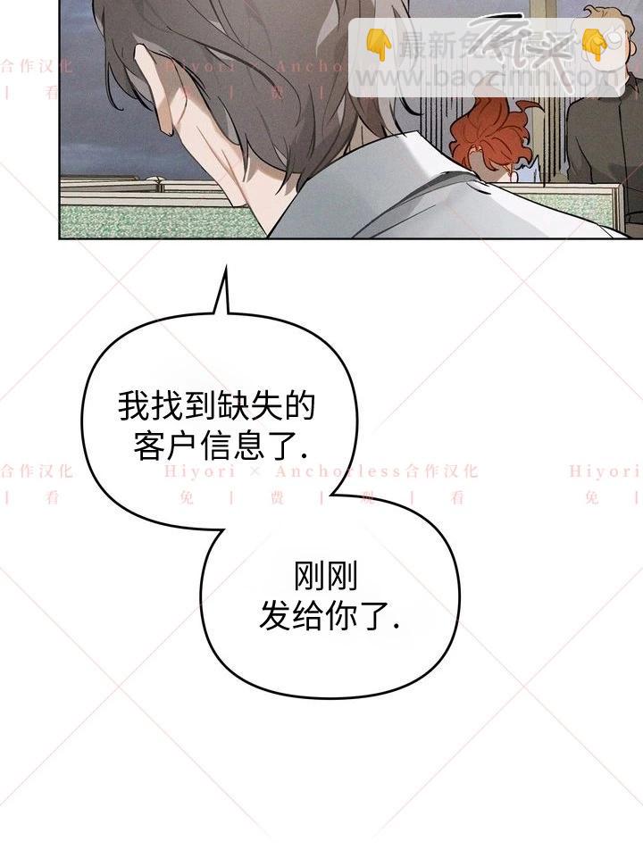 第03话60