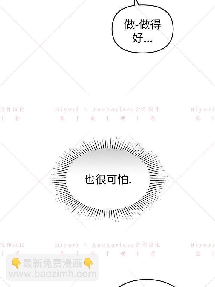 第03话63