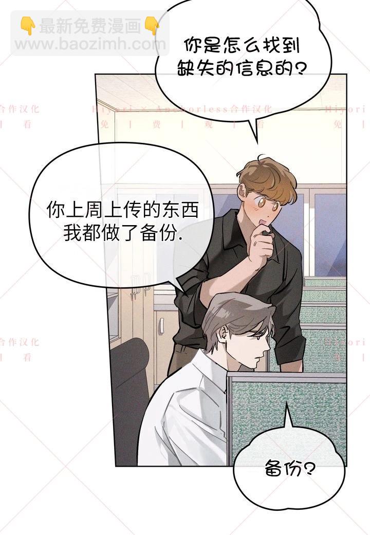 第03话64