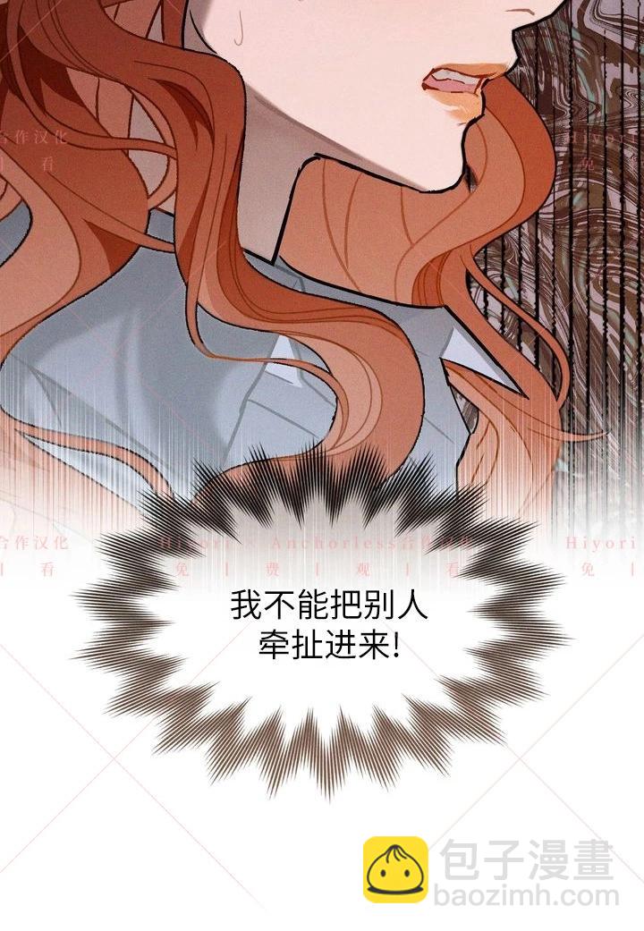 第03话78