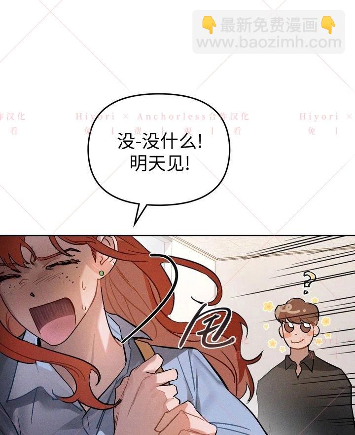 第03话79