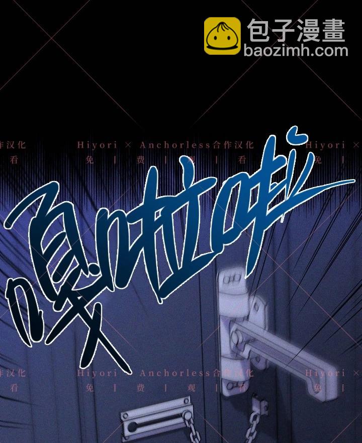 第03话81