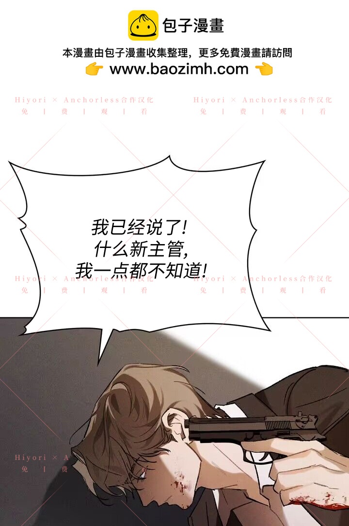 第08话1