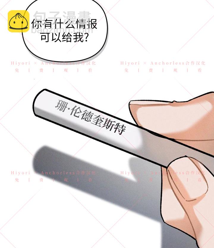 第08话101
