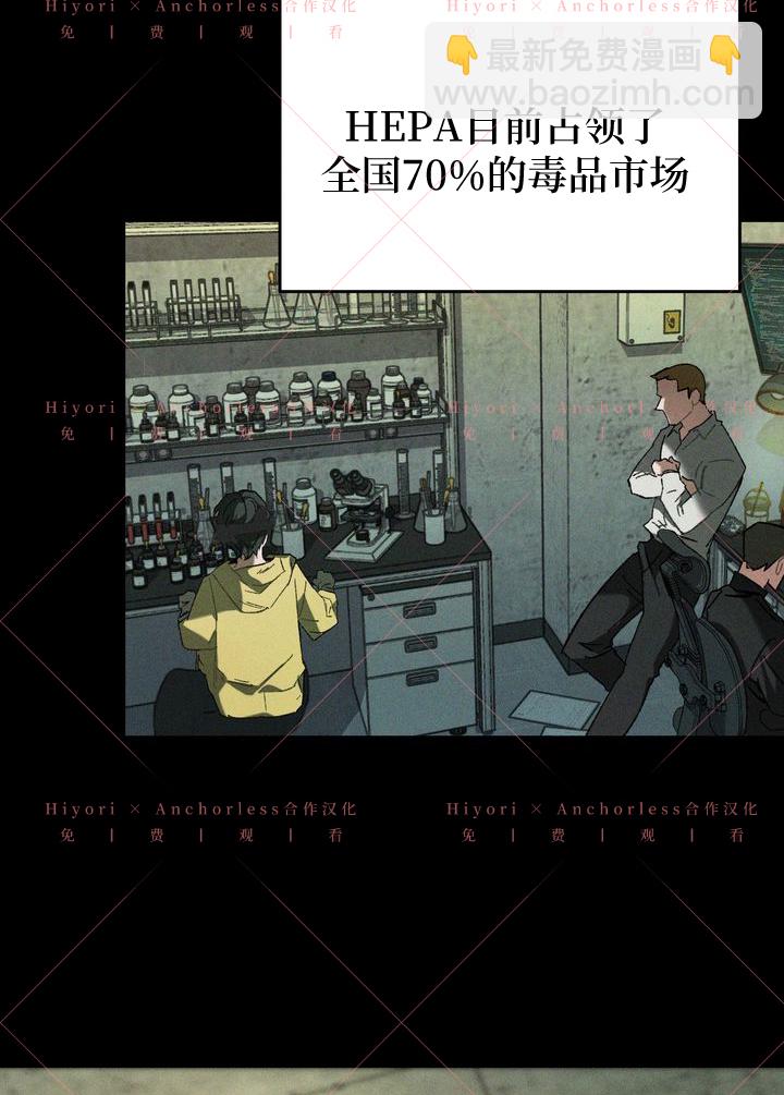 第08话109