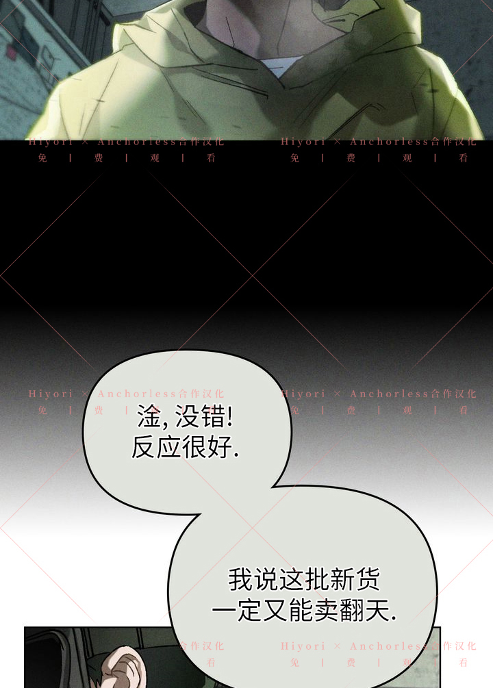 第08话111