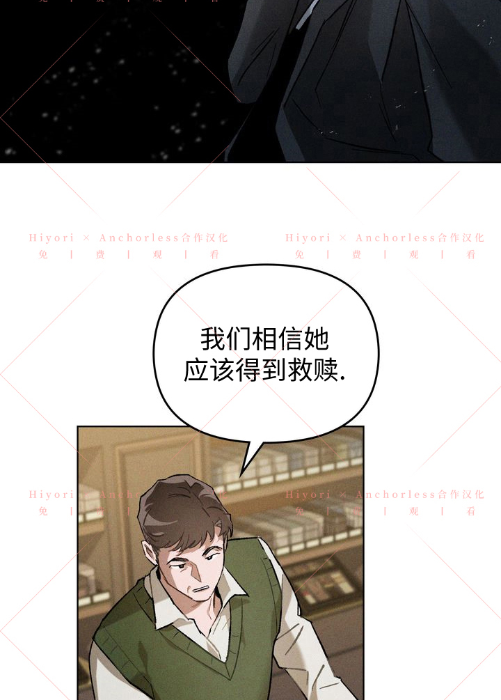 第08话116